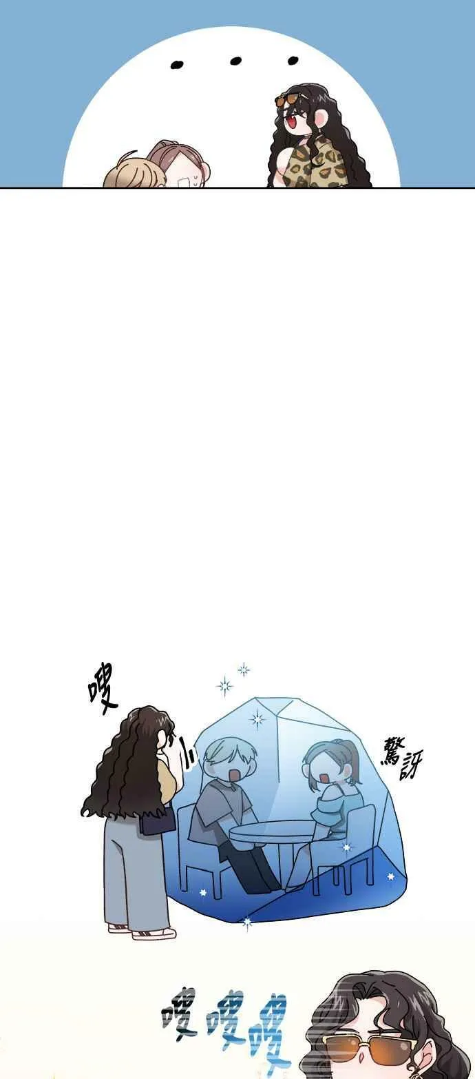 第1话 第17页