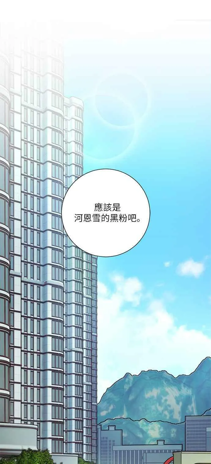 第1话 第21页