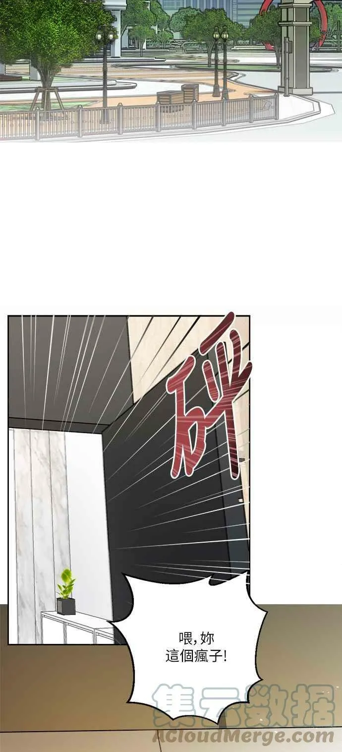 第1话 第22页