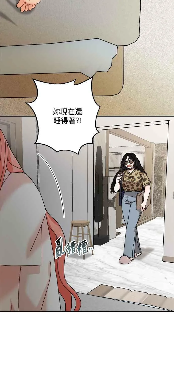 第1话 第24页