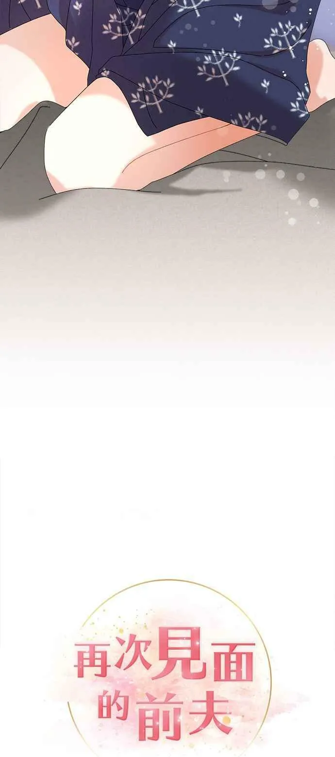 第1话 第26页