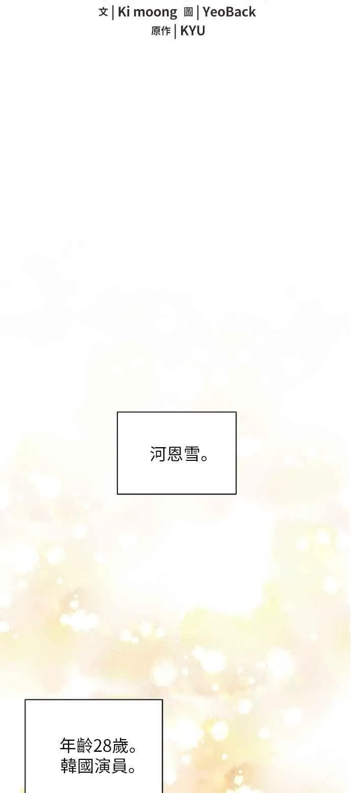 第1话 第27页