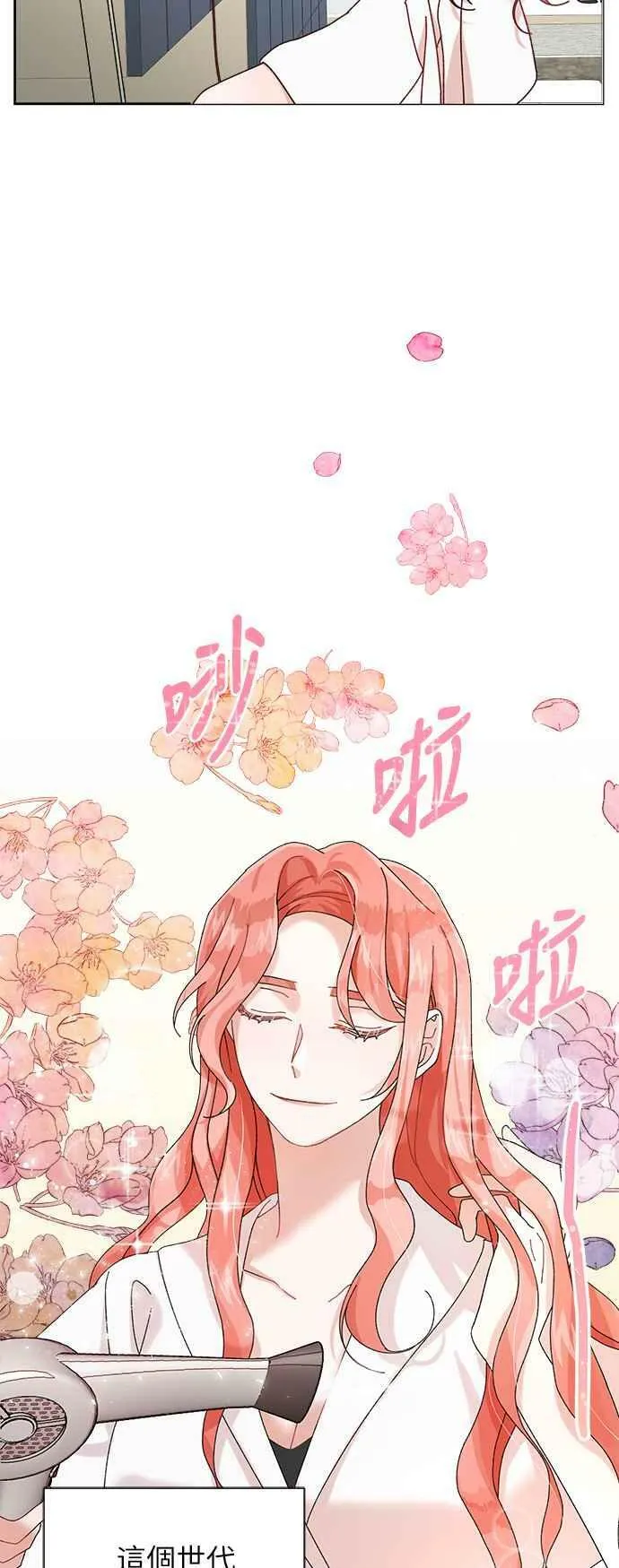 第1话 第30页