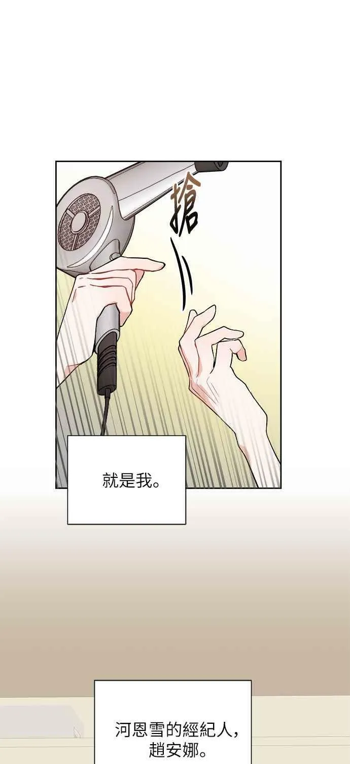 第1话 第32页