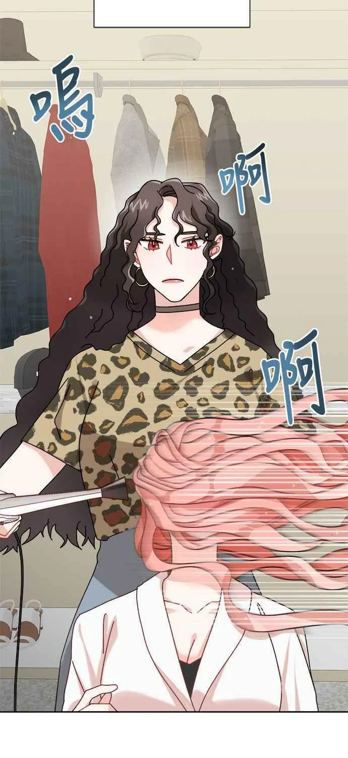 第1话 第33页