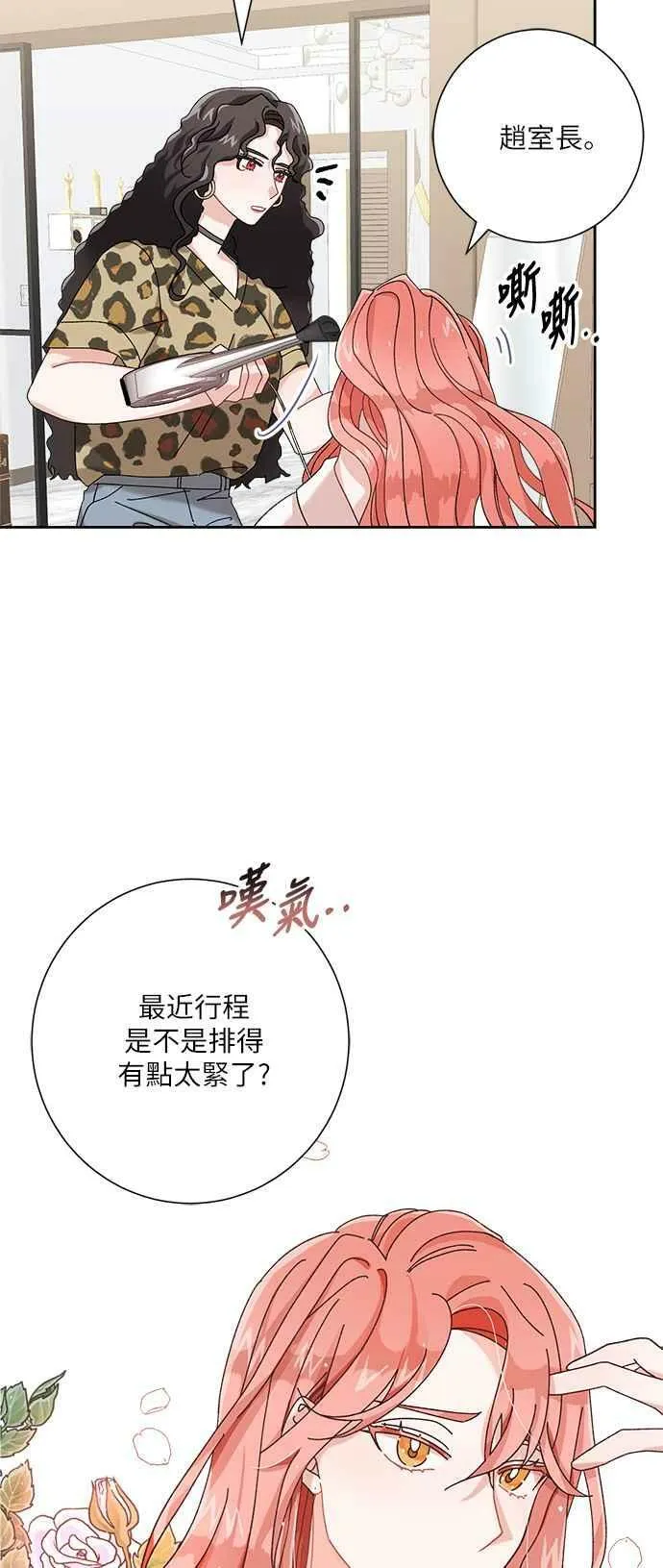 第1话 第36页