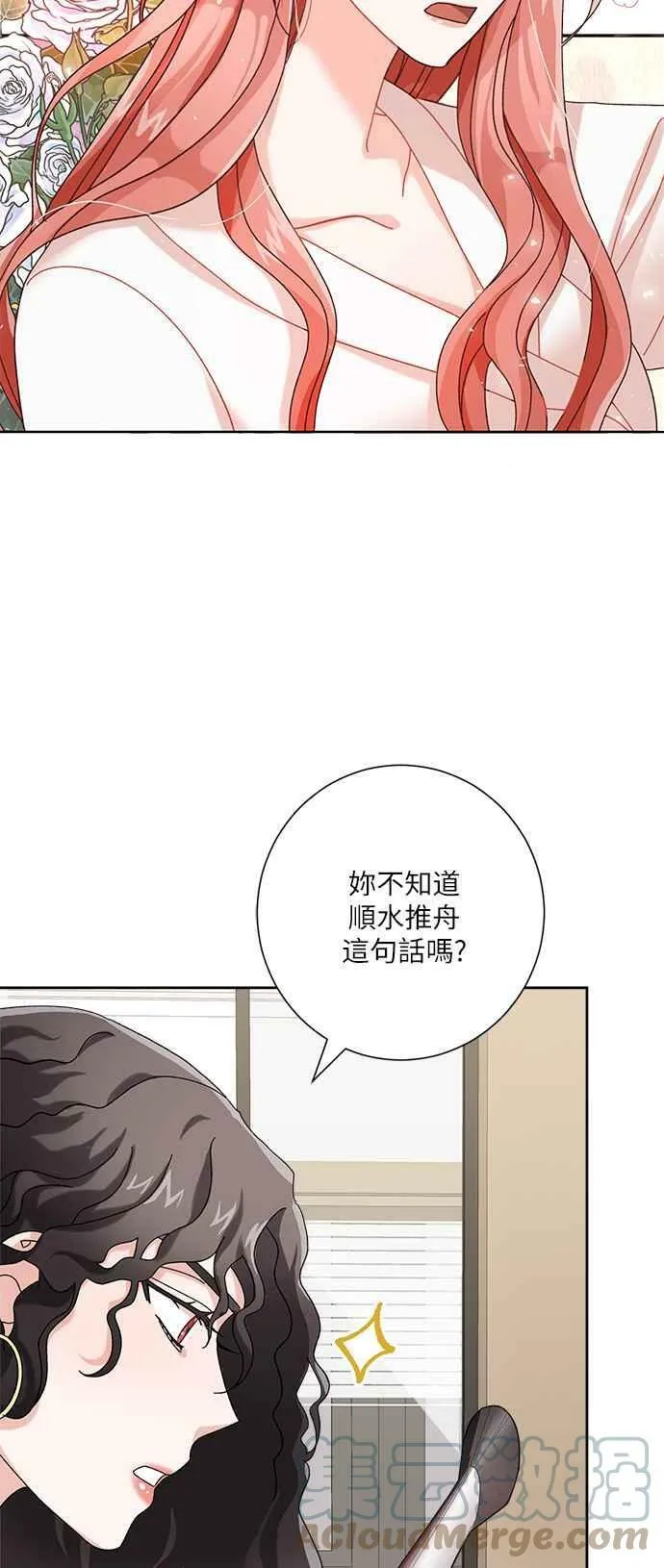 第1话 第37页