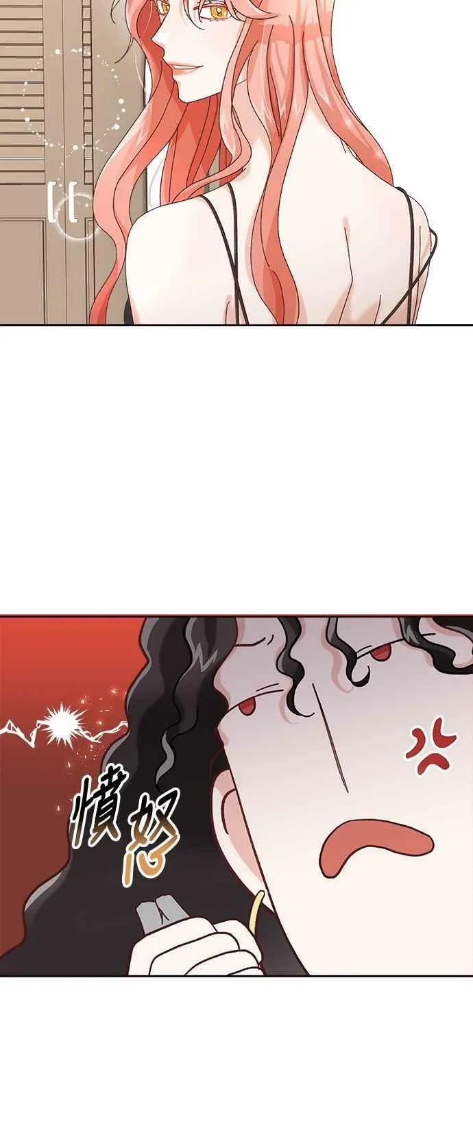 第1话 第41页