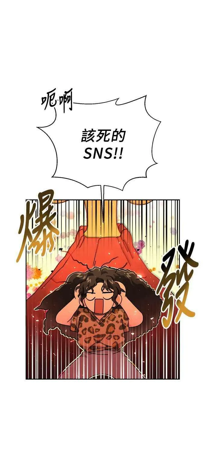 第1话 第42页