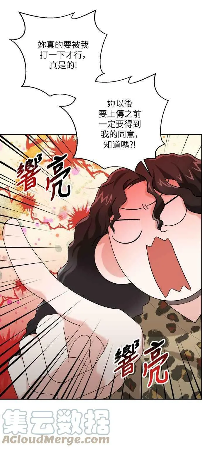 第1话 第43页