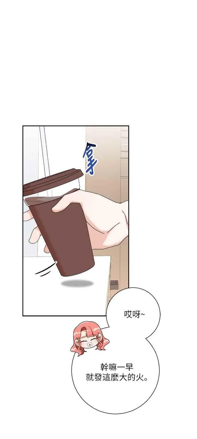 第1话 第44页
