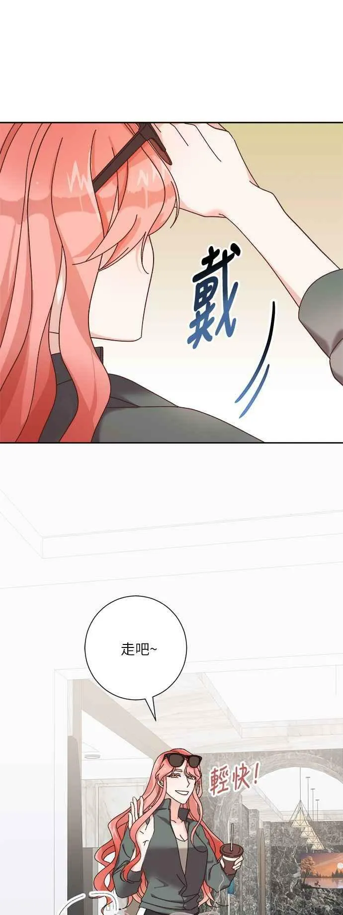 第1话 第45页