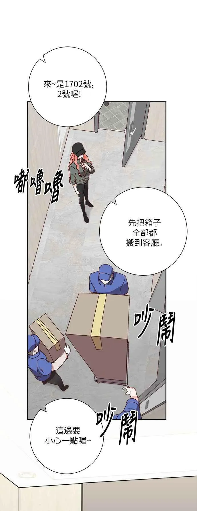 第1话 第48页