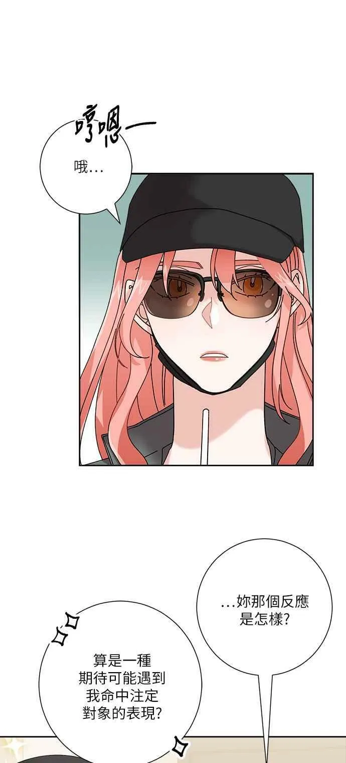 第1话 第51页