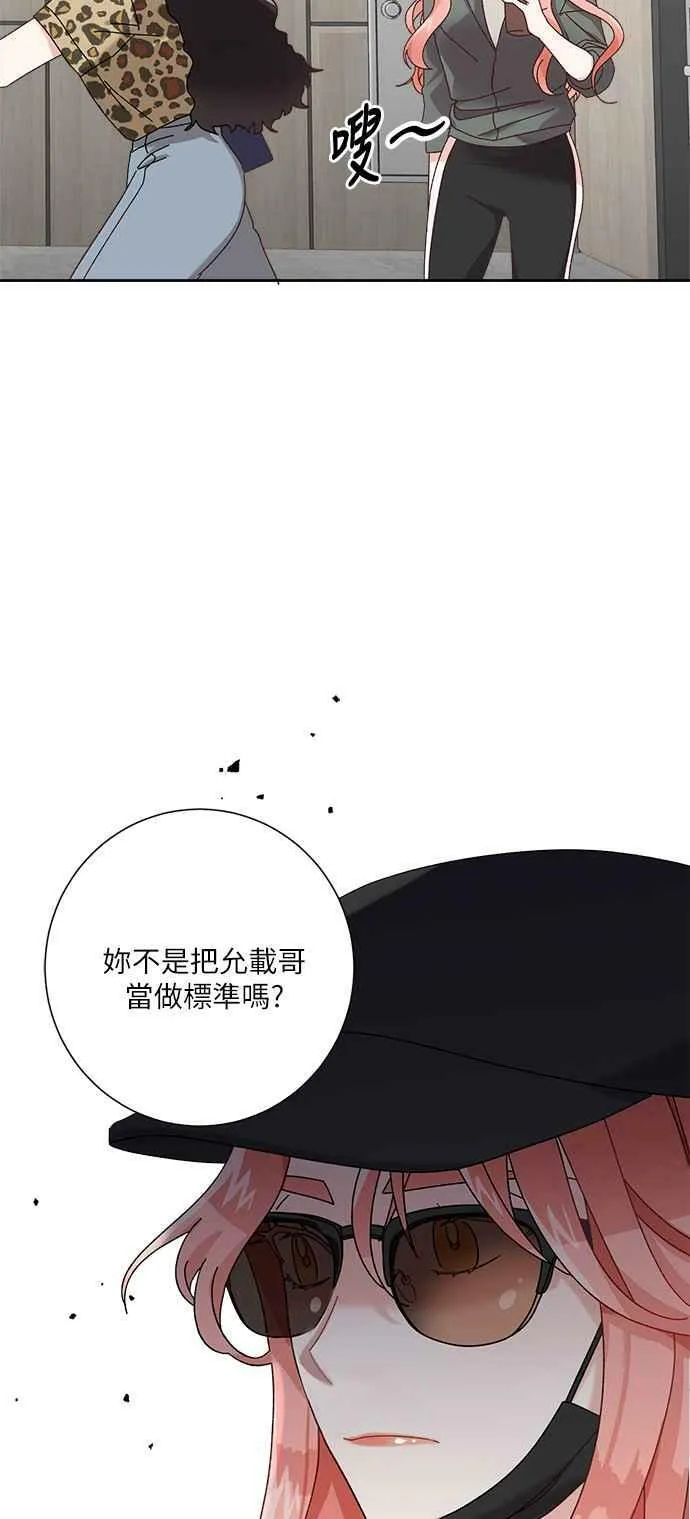 第1话 第53页