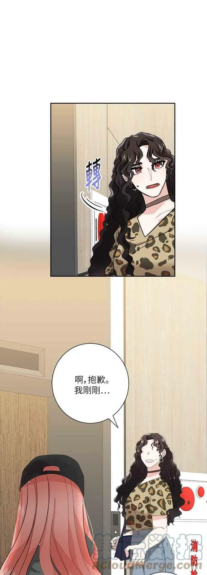 第1话 第55页