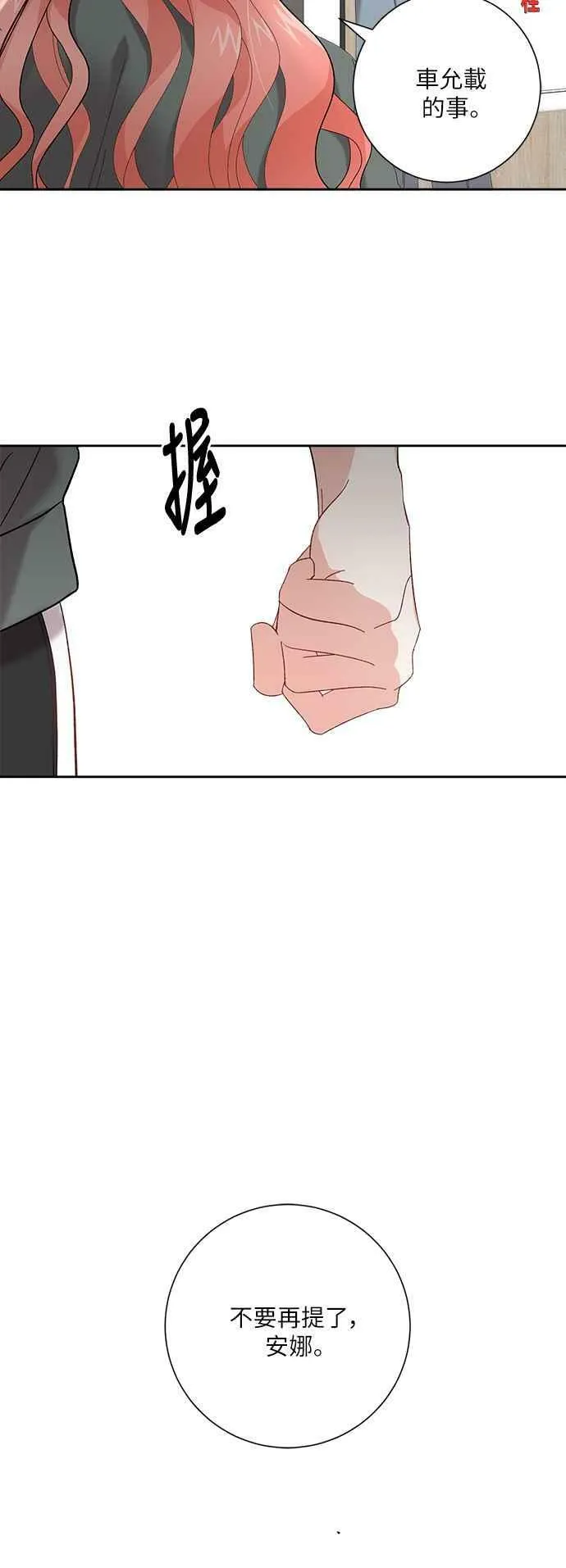 第1话 第56页