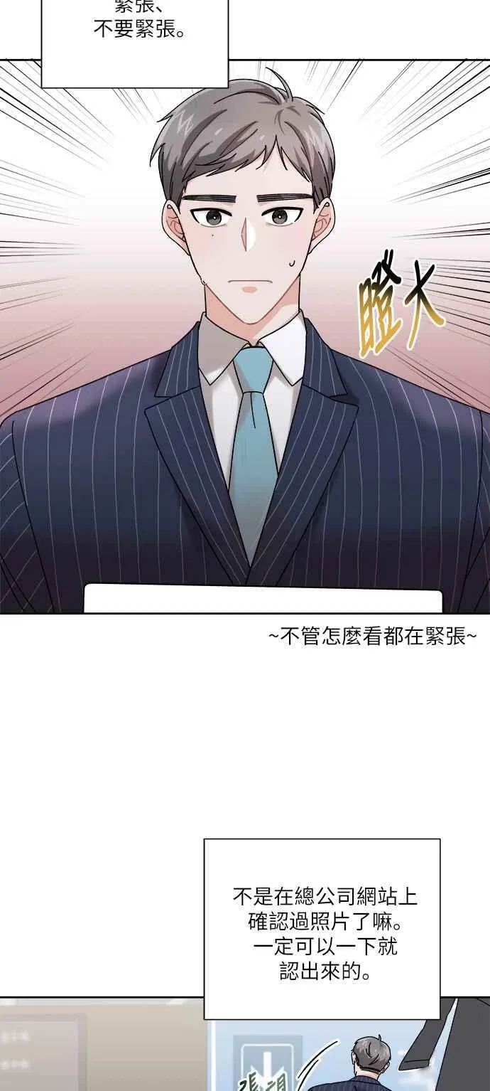 第1话 第62页