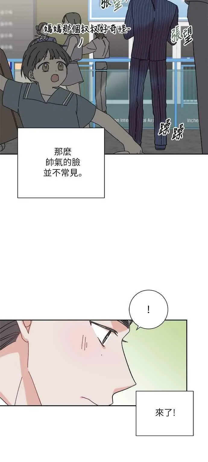 第1话 第63页