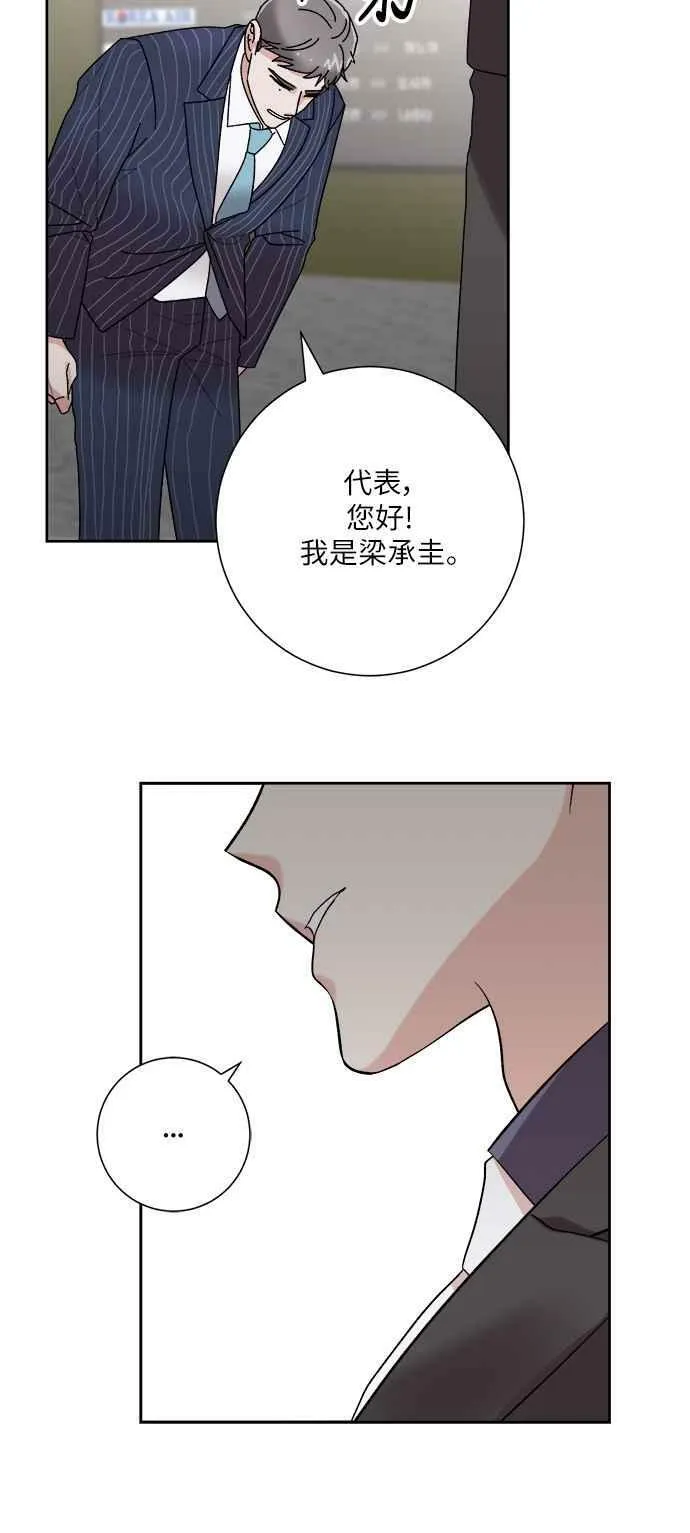 第1话 第66页