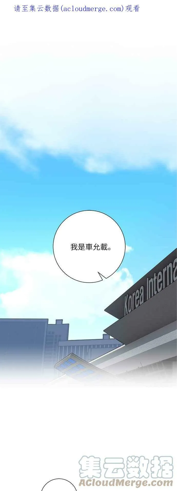 第1话 第70页