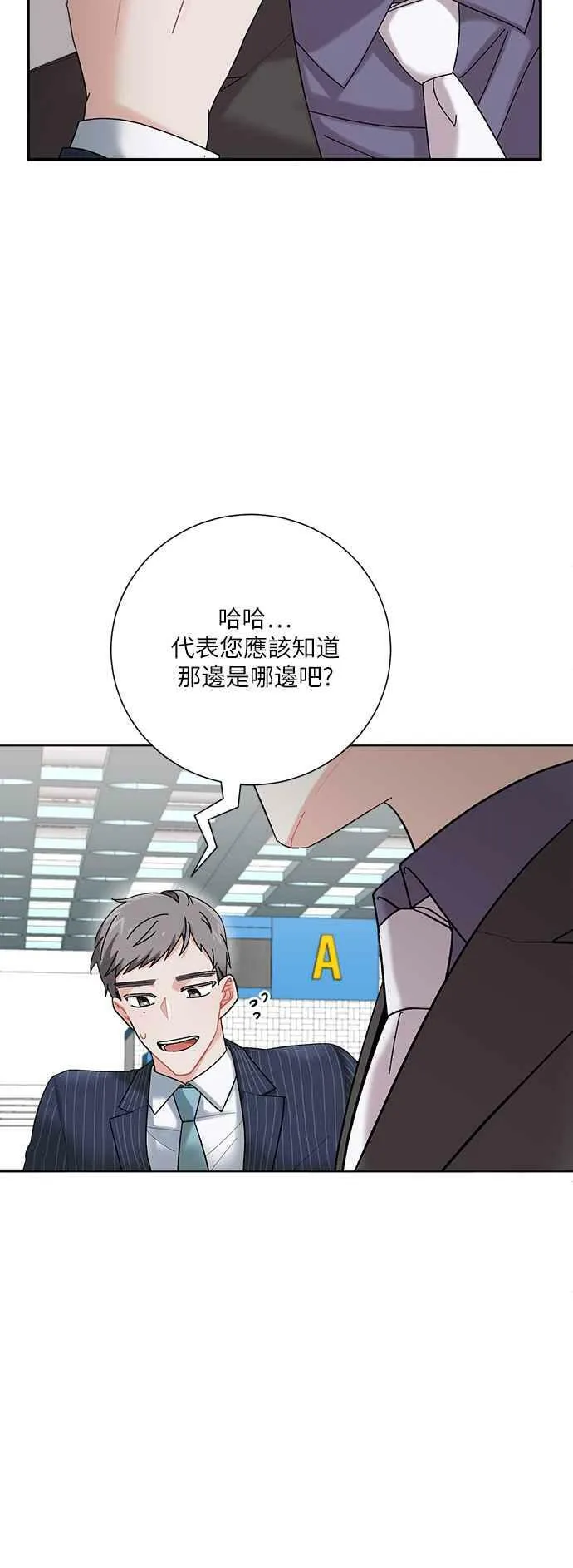 第2话 第9页