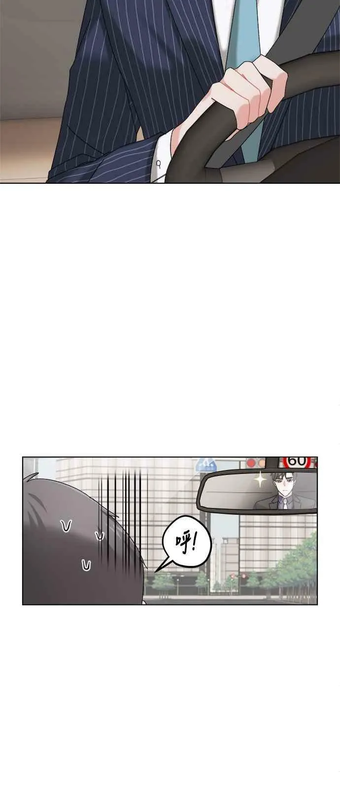 第2话 第14页