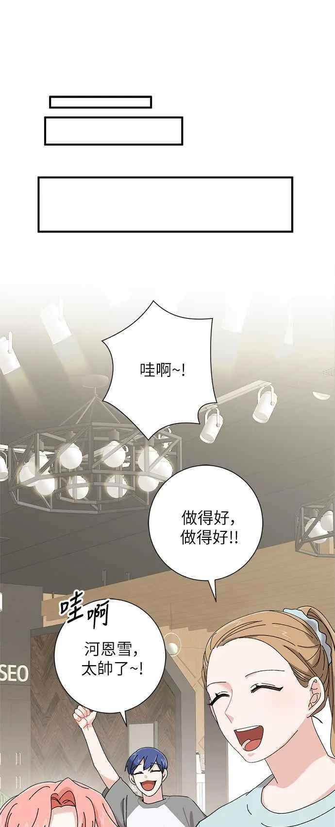 第2话 第21页