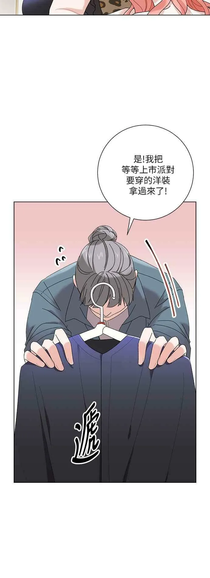 第2话 第27页