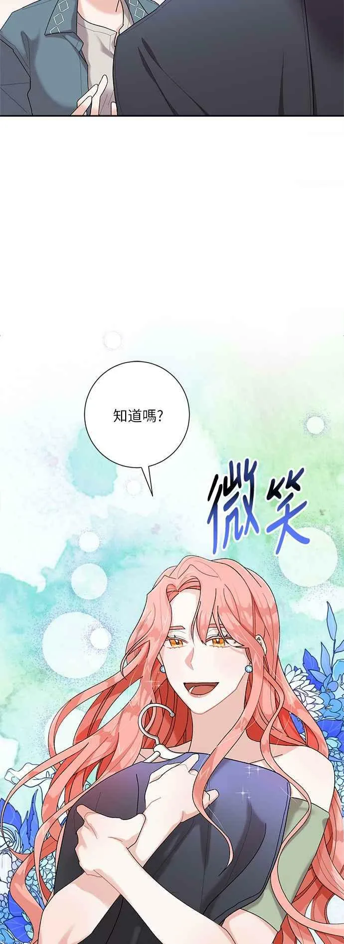 第2话 第29页