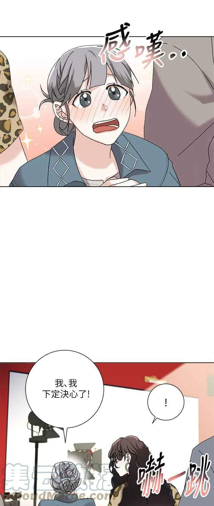 第2话 第40页