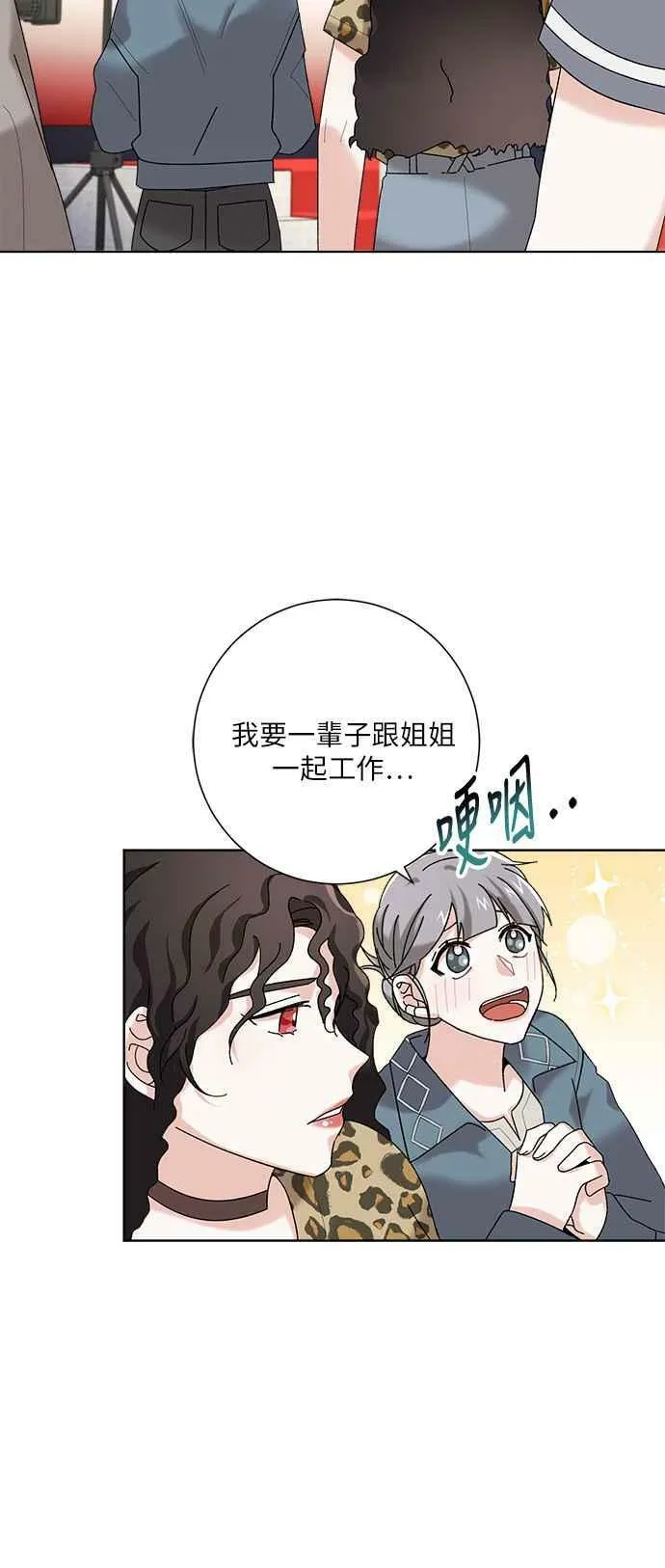 第2话 第41页