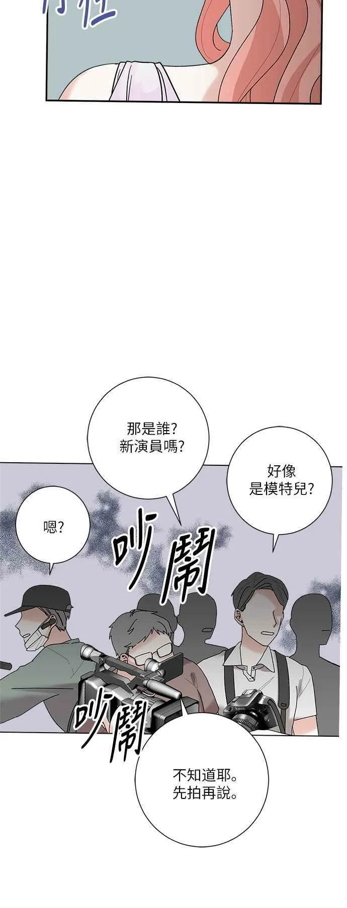第2话 第45页