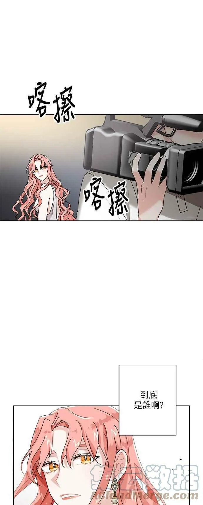 第2话 第46页