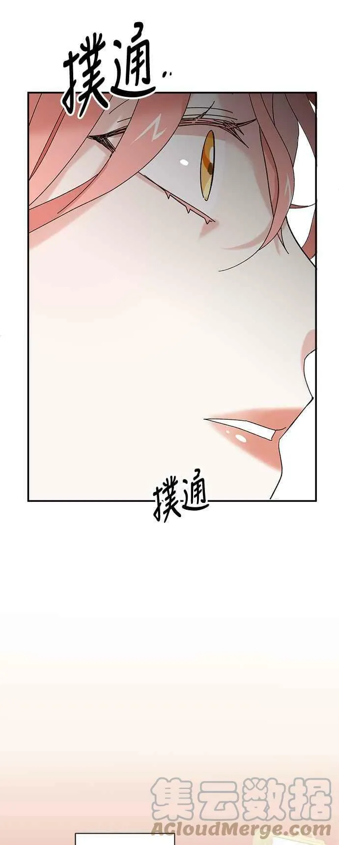 第2话 第49页
