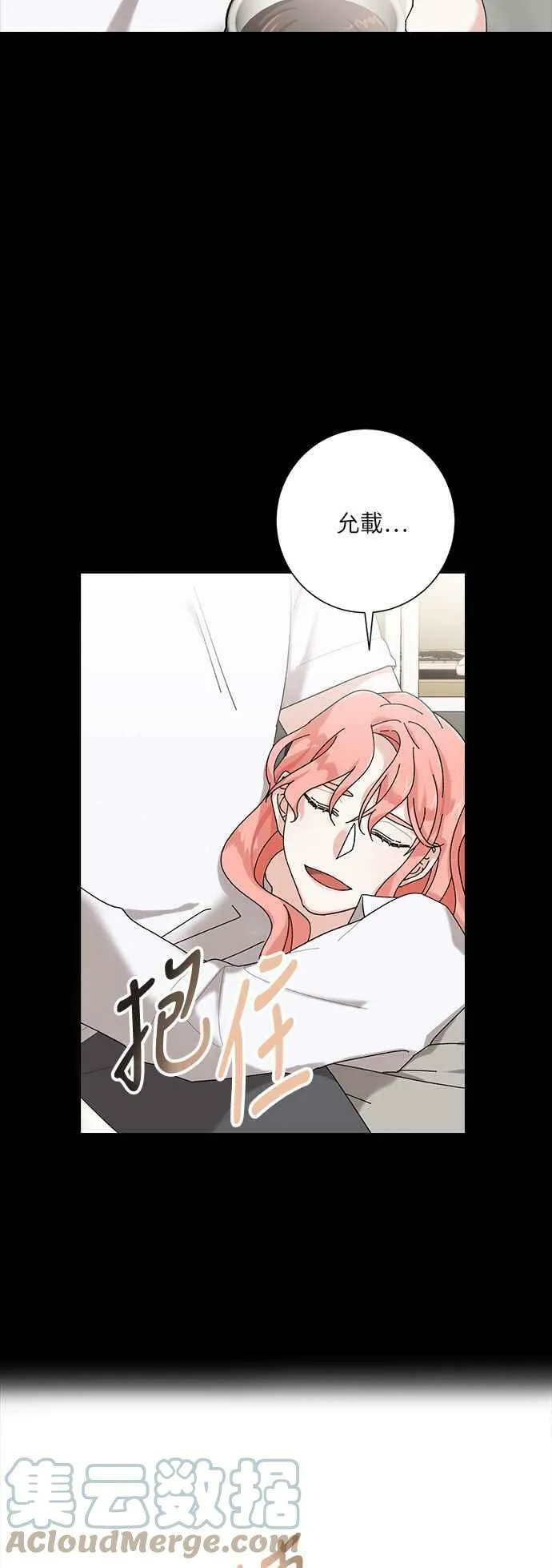 第2话 第55页