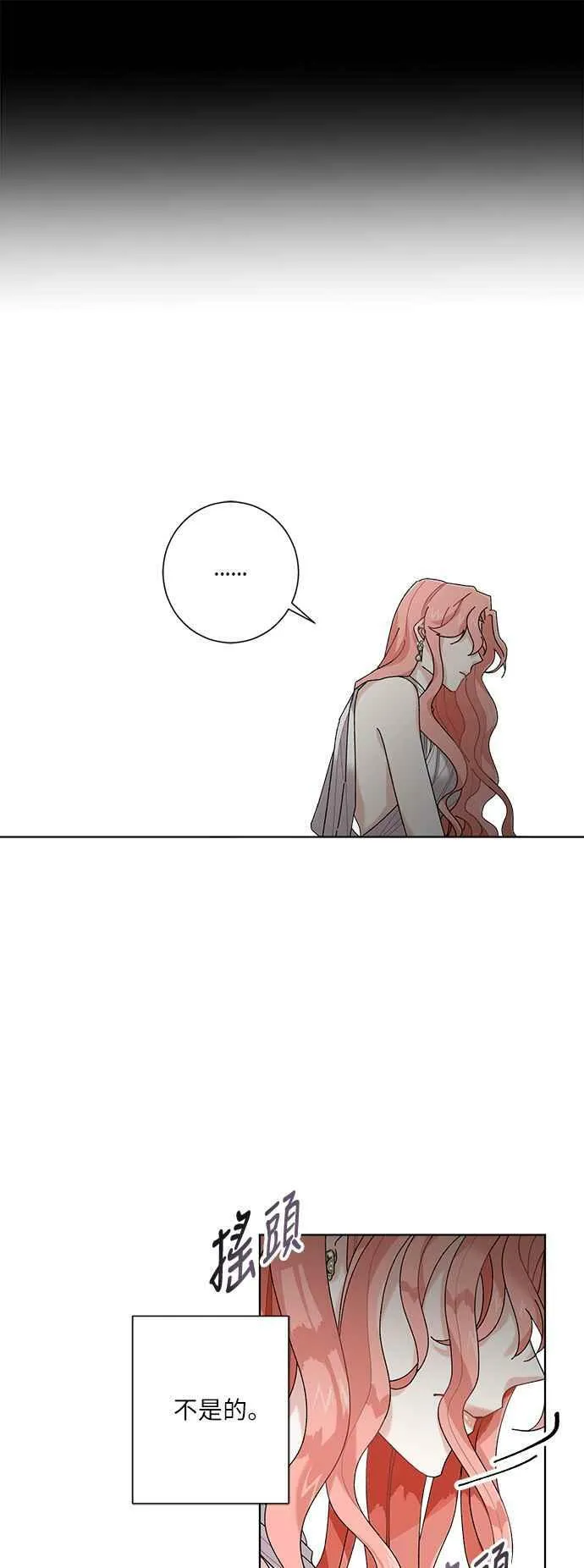 第2话 第57页