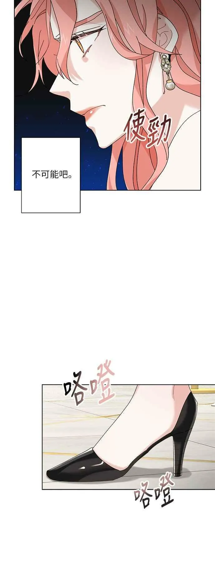第2话 第59页