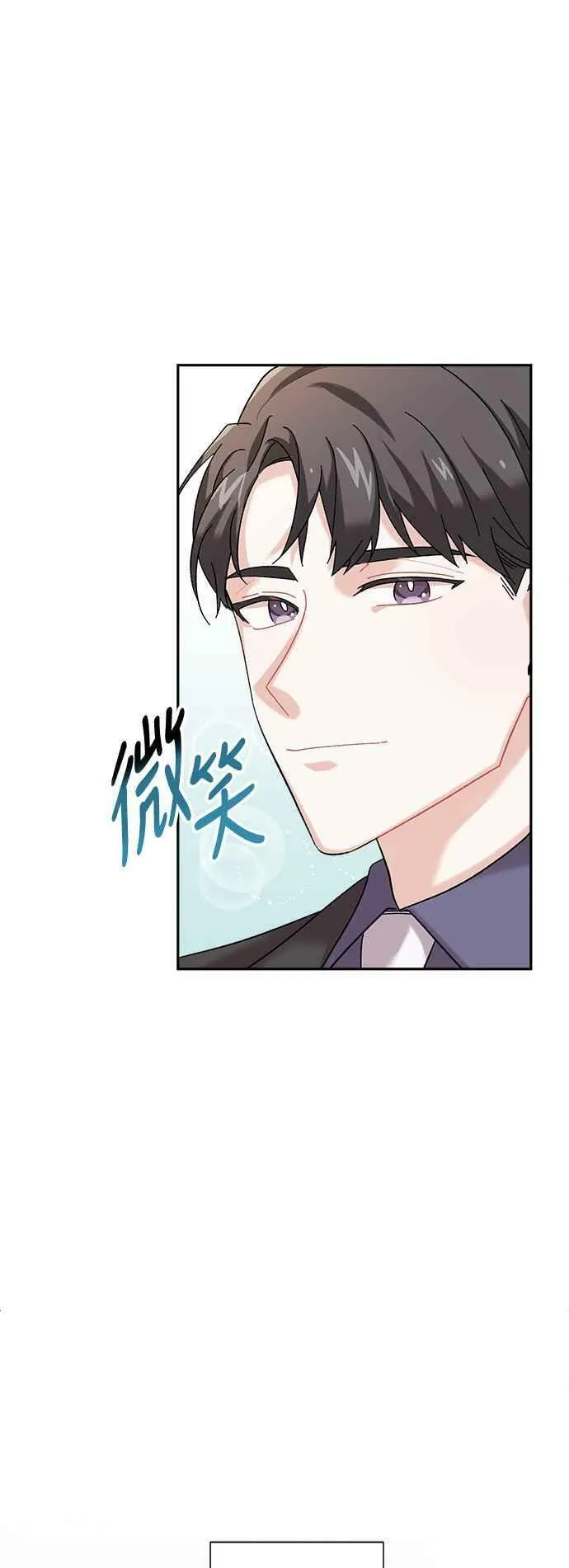 第2话 第62页