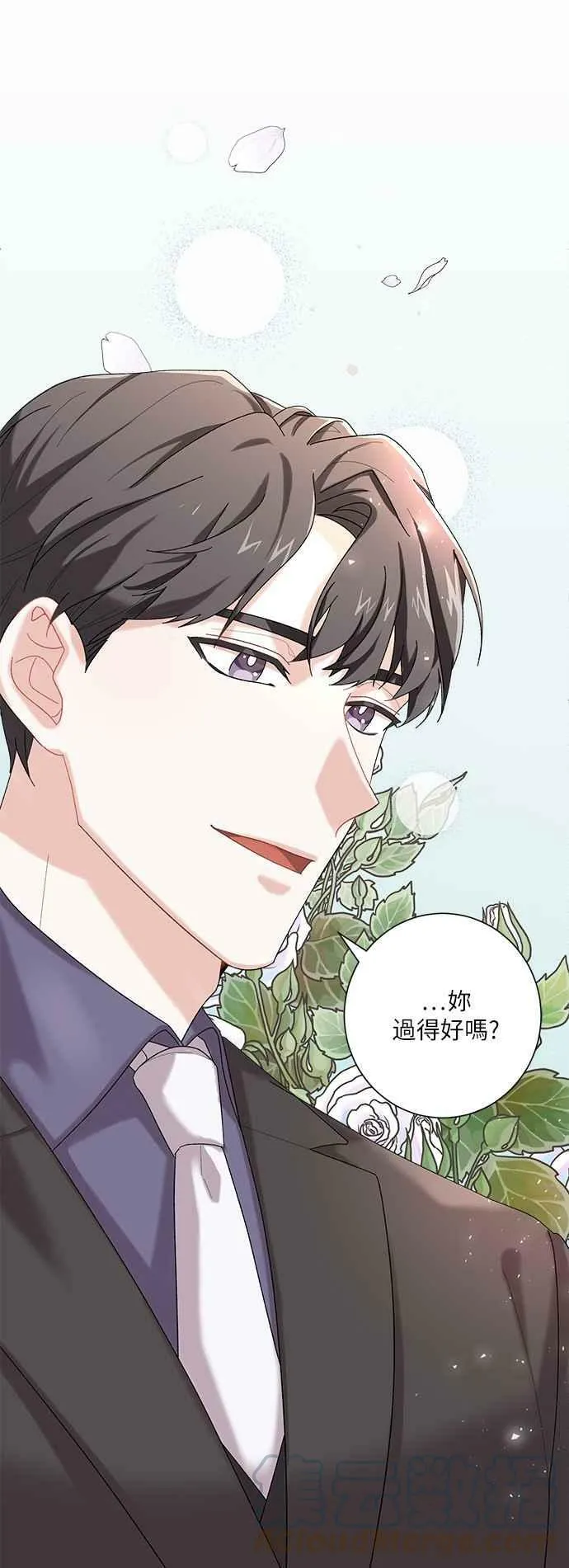 第2话 第64页