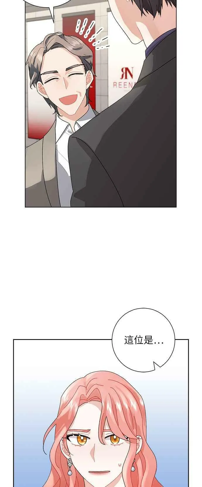 第2话 第69页