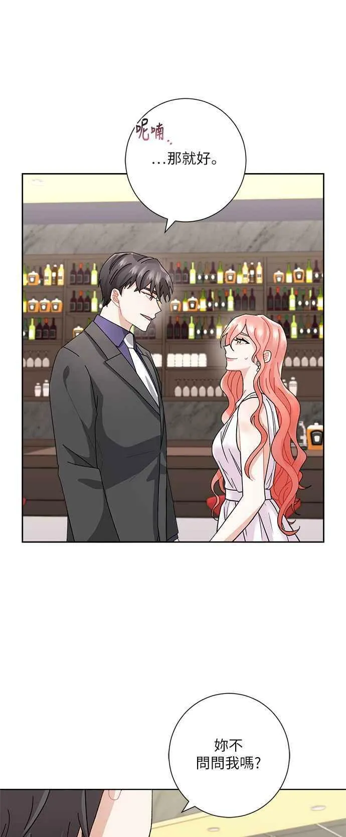 第3话 第9页
