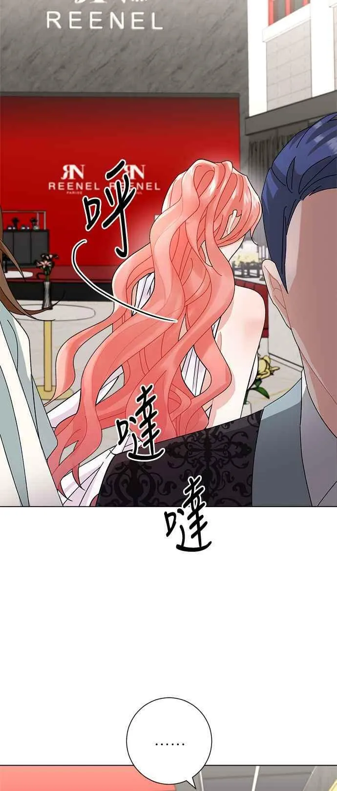 第3话 第14页