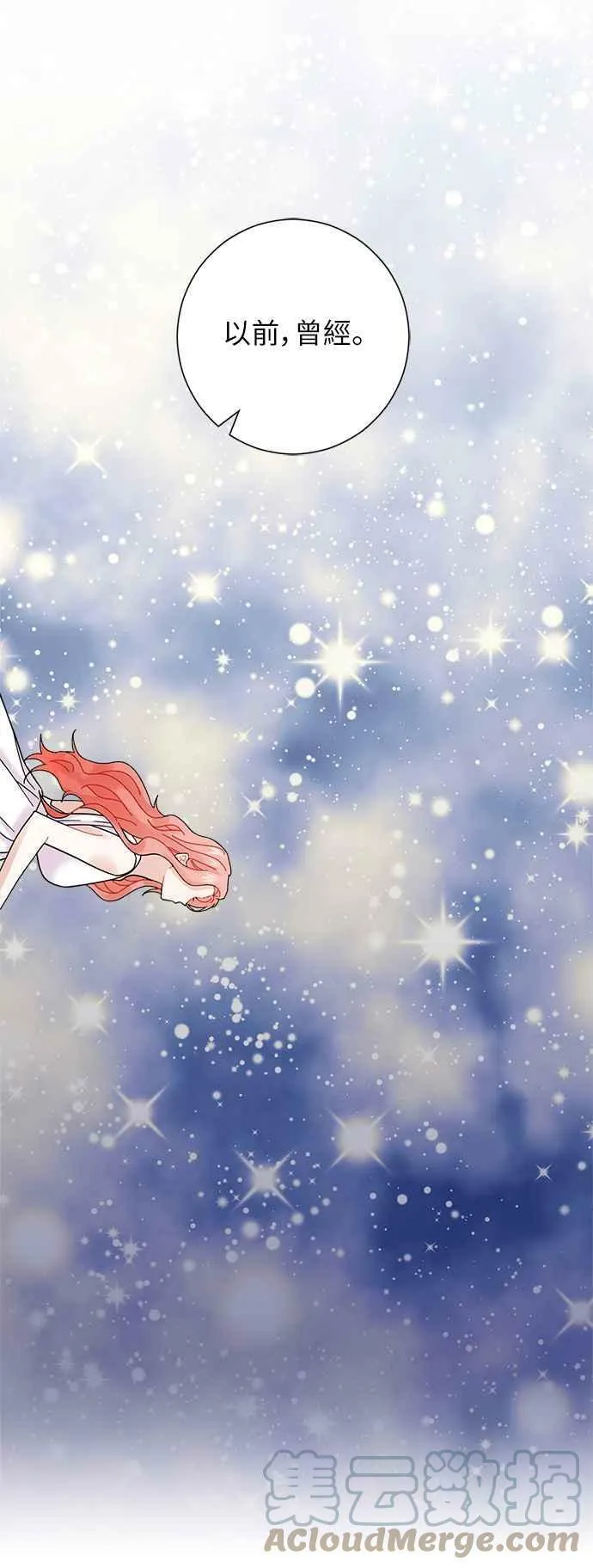 第3话 第19页