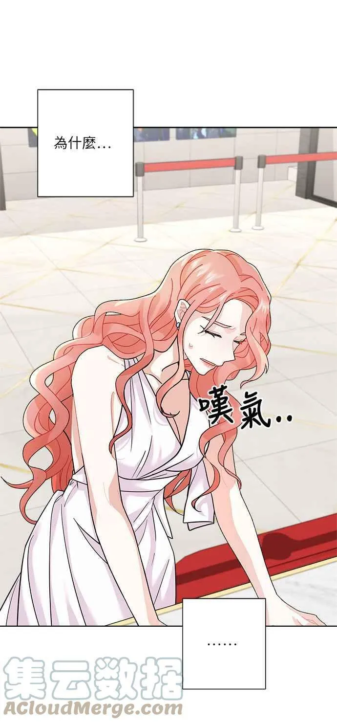 第3话 第22页