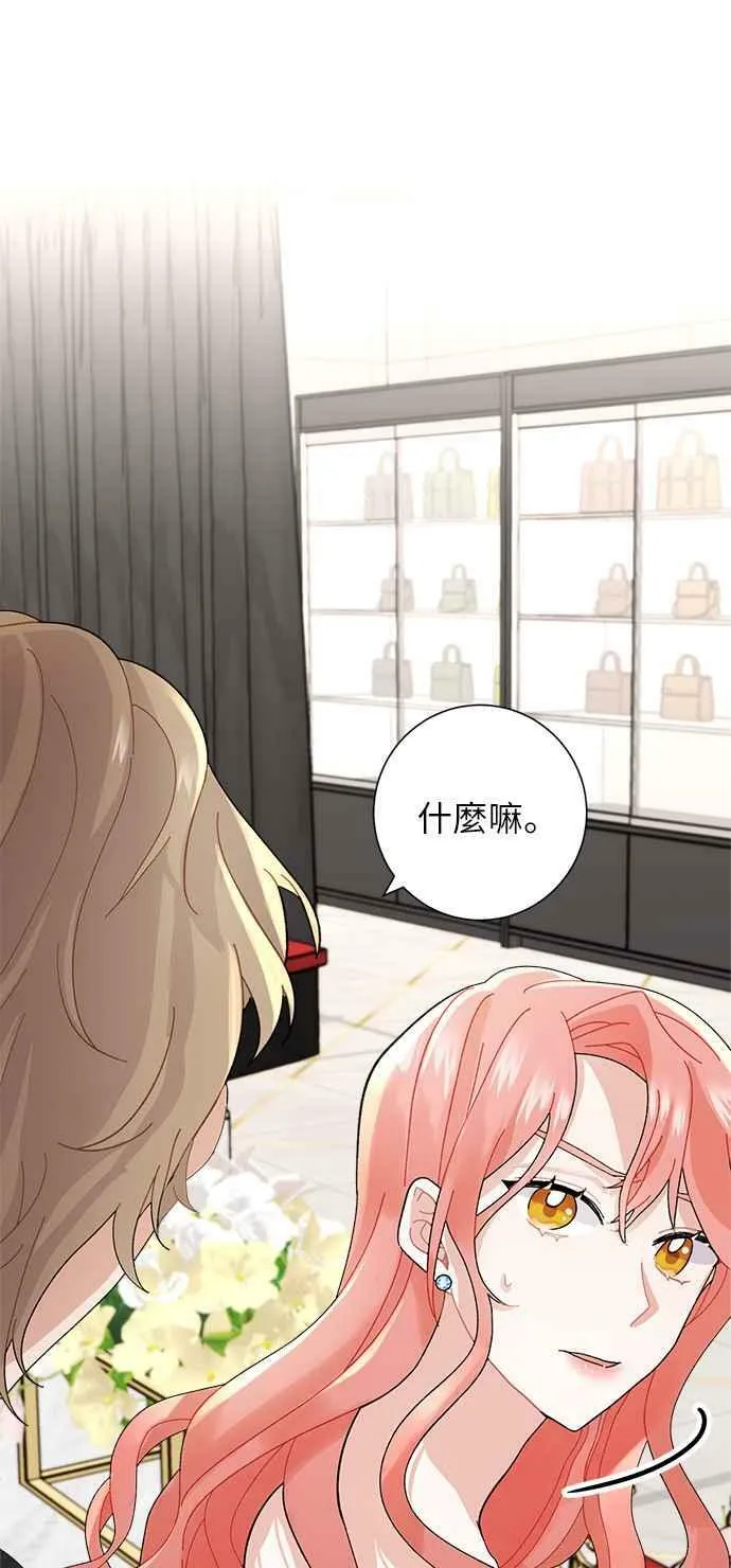 第3话 第24页