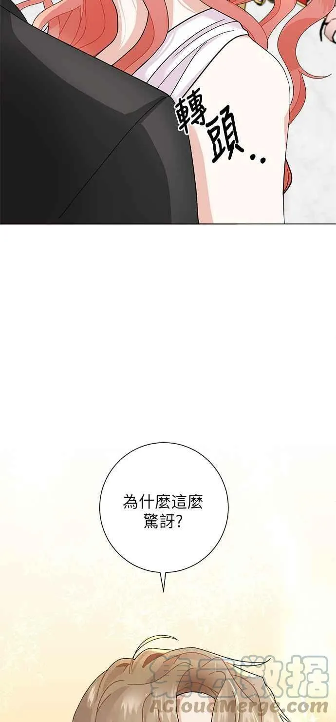 第3话 第25页