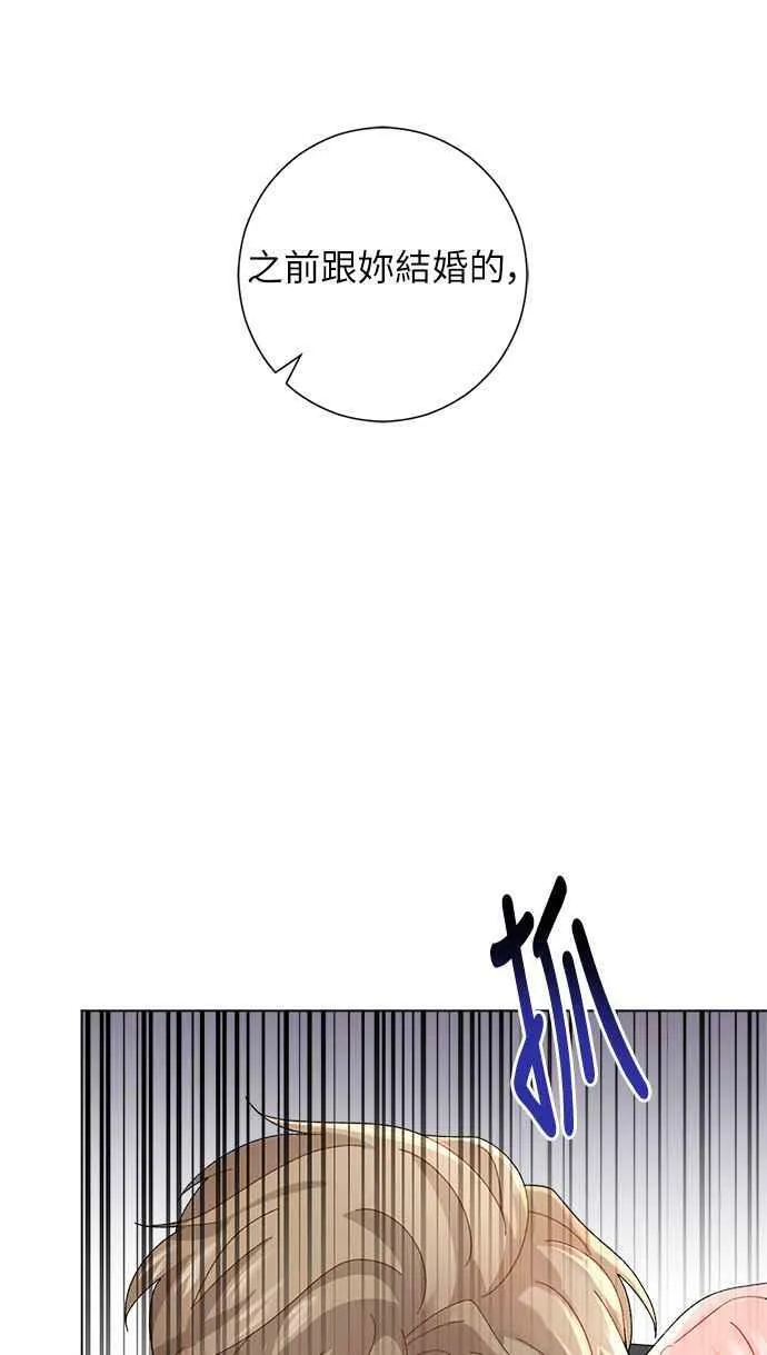 第3话 第35页