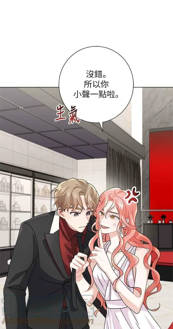 第3话 第37页