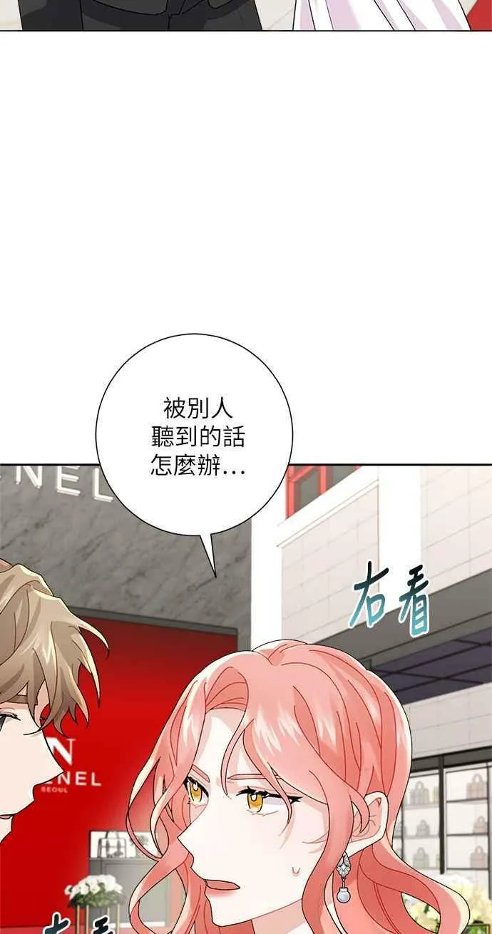 第3话 第38页